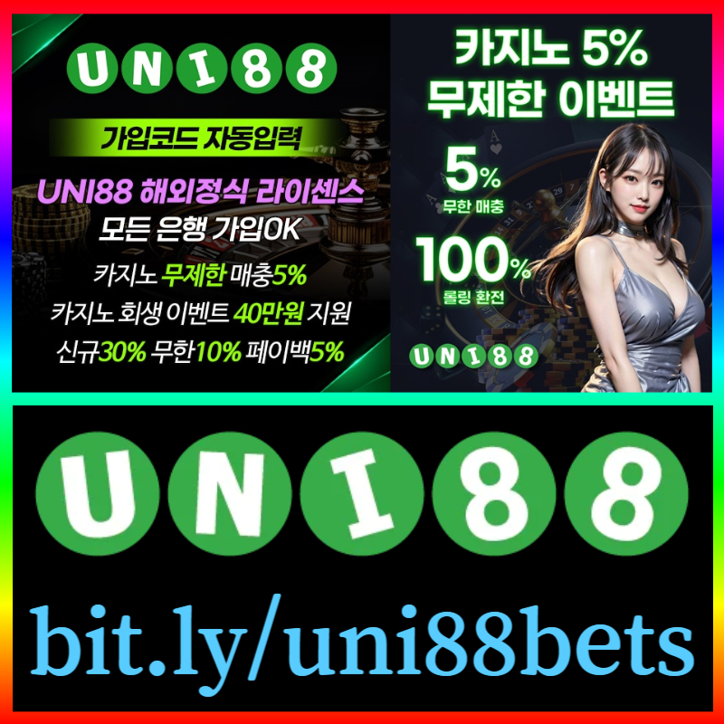 1szwqqcuni88먹튀안전-유니벳먹튀안전-유니88먹튀안전-unibet먹튀안전-유니88벳먹튀안전-uni88bet먹튀안전4.jpg