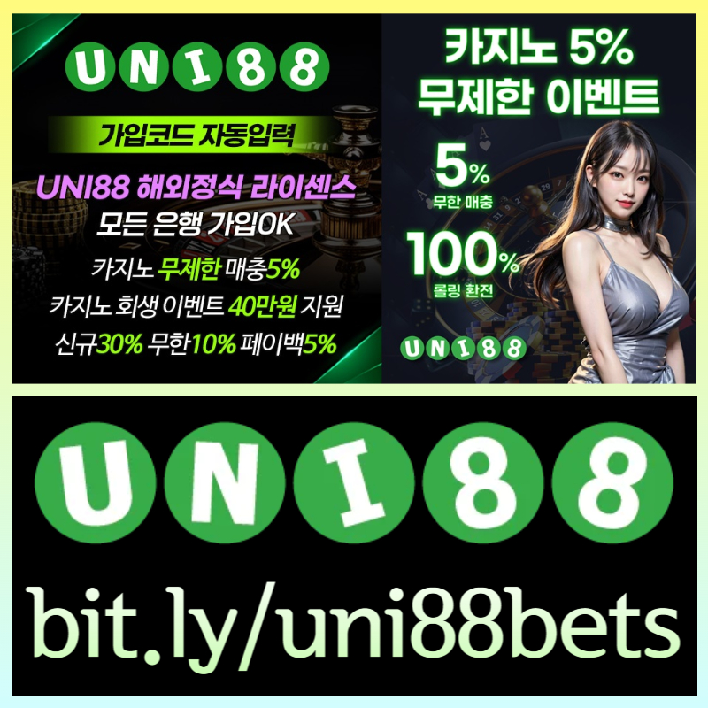 유니88벳먹튀안전-uni88먹튀안전-유니벳먹튀안전-uni88bet먹튀안전-unibet먹튀안전-유니88먹튀안전rt98045uvy5489y450n4.jpg