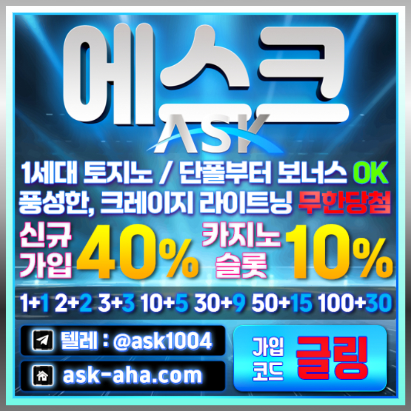 안전카지노-메이저카지노-메이저사이트-안전사이트-에스크먹튀없는495u80vnuy459485y.jpg