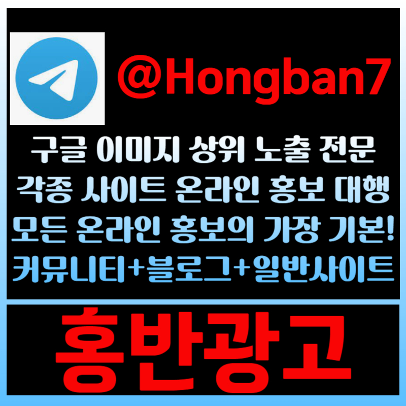 GFFgggvdsgvdsgv사설토토홍보-토토광고-구글이미지광고-구글이미지홍보하기-카지노홍보-토토사이트홍보005.jpg