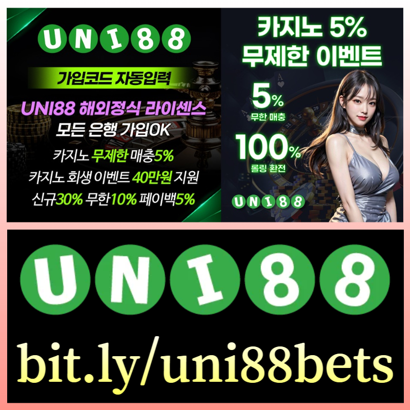 유니벳먹튀검증-unibet먹튀검증-유니88벳먹튀검증-uni88bet먹튀검증-uni88먹튀검증-유니88먹튀검증eru89453nu8v94nu89y345y89e4.jpg