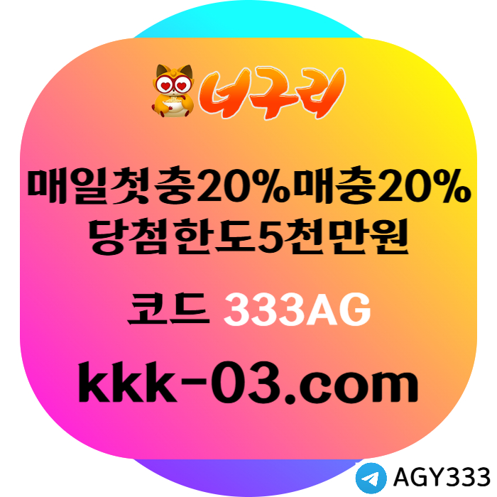 gffgghgfdsgvdsvds안전놀이터-너구리먹튀없는-카지노사이트-메이저놀이터-너구리벳먹튀없는-토토사이트002.jpg