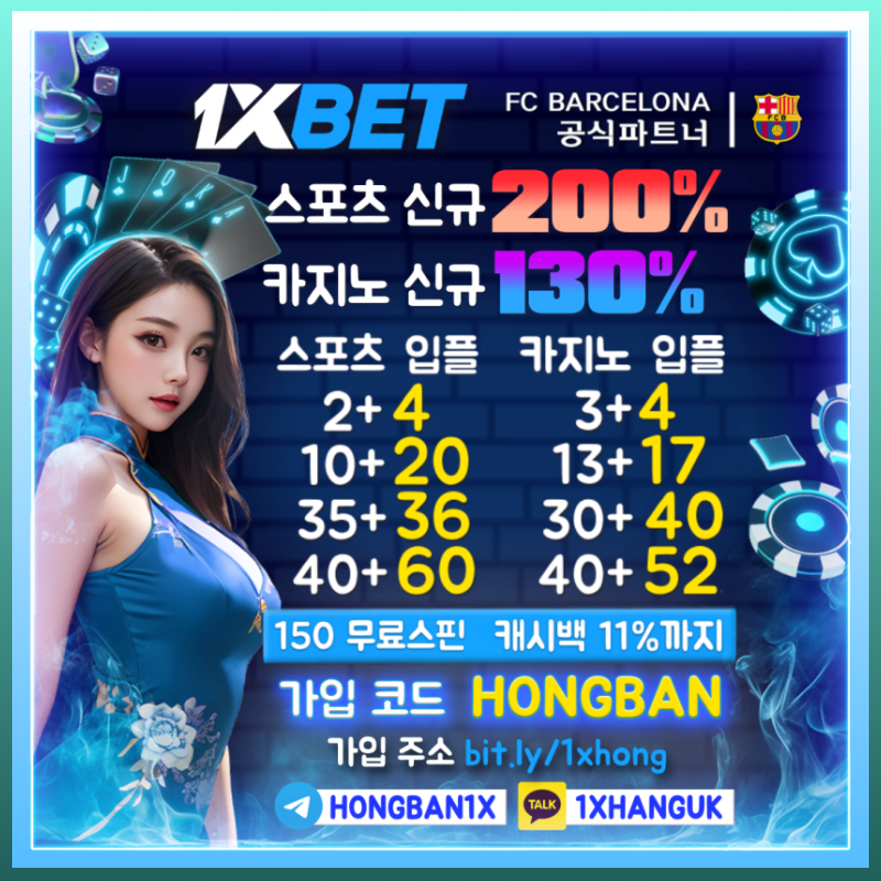 안전사이트-해외사이트-원엑스벳먹튀안전-메이저카지노-1xbet먹튀안전-안전카지노-메이저사이트4t89u04vu89980y894u05 n.jpg