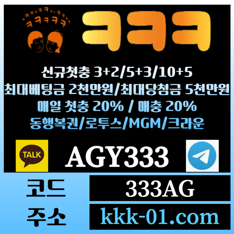 메이저놀이터-두윈-안전놀이터-크크크벳먹튀검증-ㅋㅋㅋ벳먹튀검증-보타r89u4v5u89459y8945o.jpg