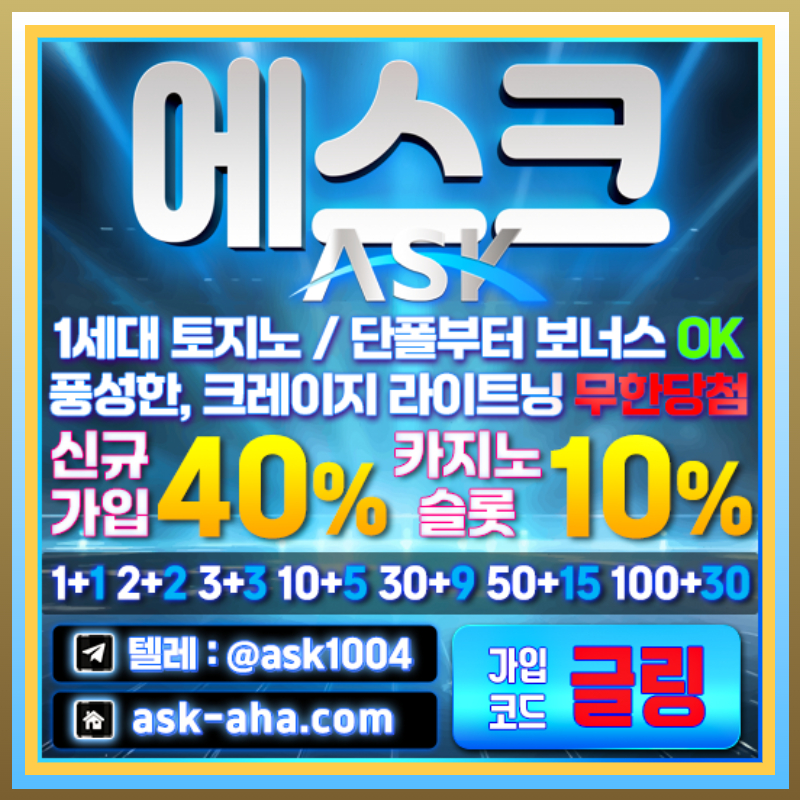 avgGV2fattswwwa332안전사이트-안전카지노-에스크먹튀검증-메이저카지노-메이저사이트002.jpg