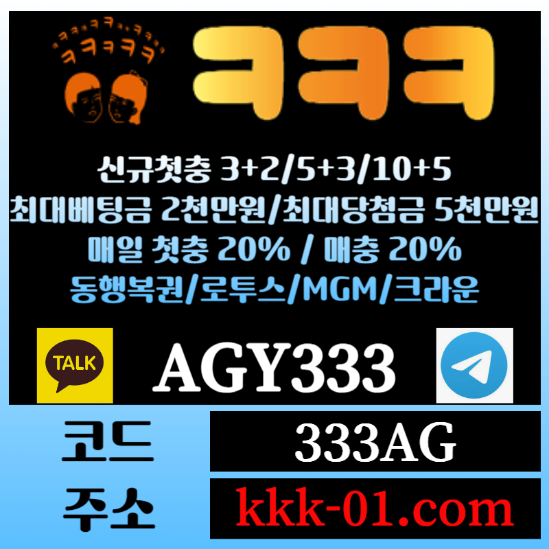 메이저놀이터-두윈-안전놀이터-크크크벳먹튀검증-ㅋㅋㅋ벳먹튀검증-보타rt908u4v5yun94y589a0.jpg