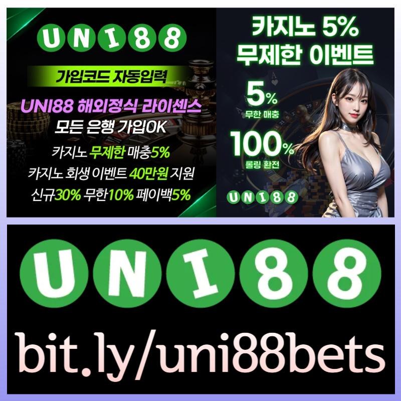 uni88먹튀없는-유니벳먹튀없는-unibet먹튀없는-유니88먹튀없는-유니88벳먹튀없는-uni88bet먹튀없는4589u0yu984vy98054v.jpg