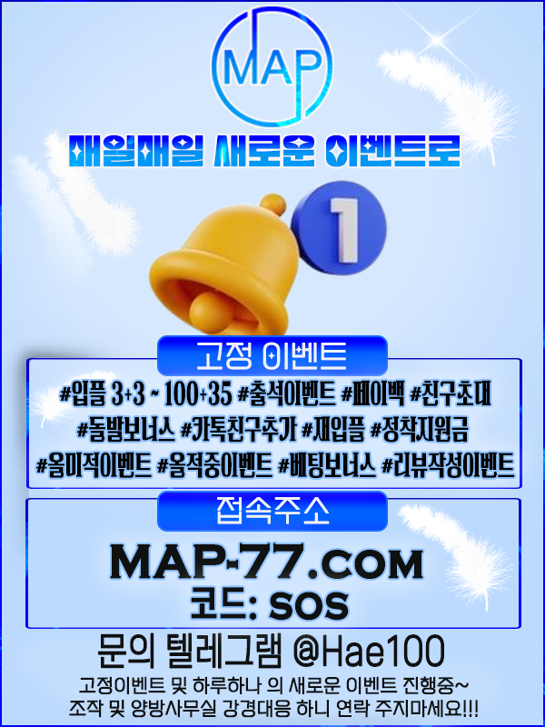 커뮤니티9월5일.png