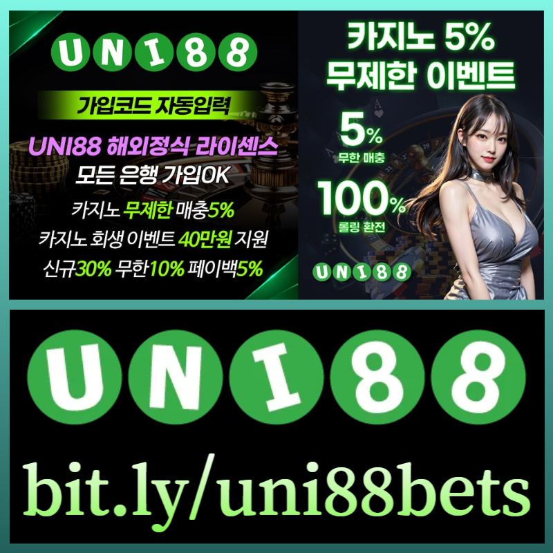 HSZBGHDHHGCJUGHKK유니88벳먹튀검증-uni88먹튀검증-유니벳먹튀검증-uni88bet먹튀검증-유니88먹튀검증-unibet먹튀검증004.jpg