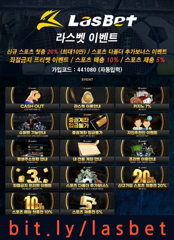 sdfXDFGGH라스뱃먹튀없는-라스벳먹튀없는-메이저놀이터-해외사이트-안전놀이터002.jpg