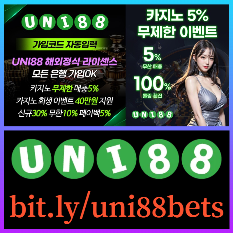 XDCFGSHDGuni88먹튀검증-유니벳먹튀검증-유니88먹튀검증-unibet먹튀검증-유니88벳먹튀검증-uni88bet먹튀검증002.jpg