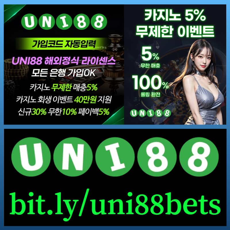 TFDSRTVDHDYGTJIKGHU유니88벳먹튀검증-uni88먹튀검증-유니벳먹튀검증-uni88bet먹튀검증-유니88먹튀검증-unibet먹튀검증006.jpg