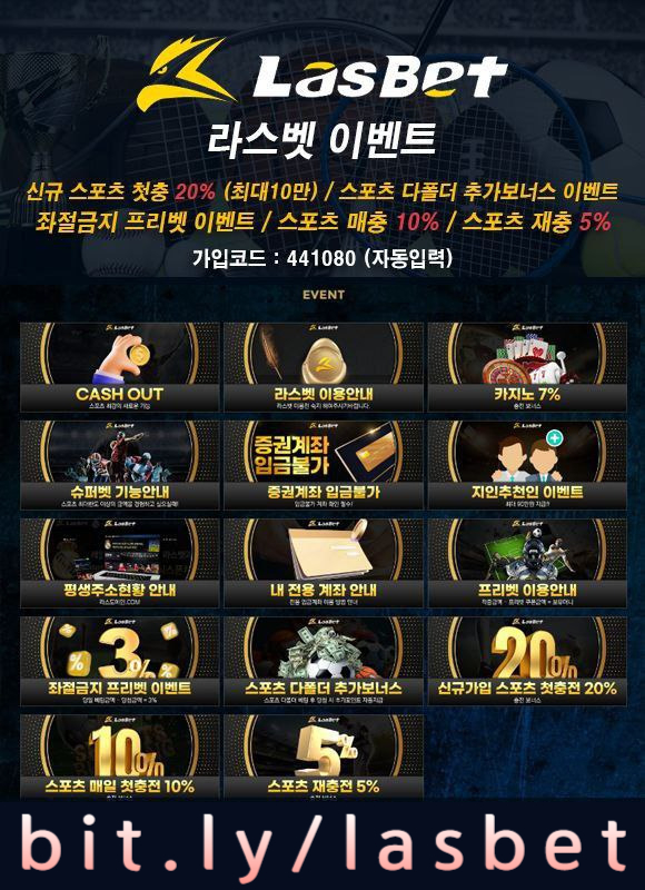 라스뱃먹튀검증-라스벳먹튀검증-메이저놀이터-해외사이트-안전놀이터459v8uy9u854904589j.jpg