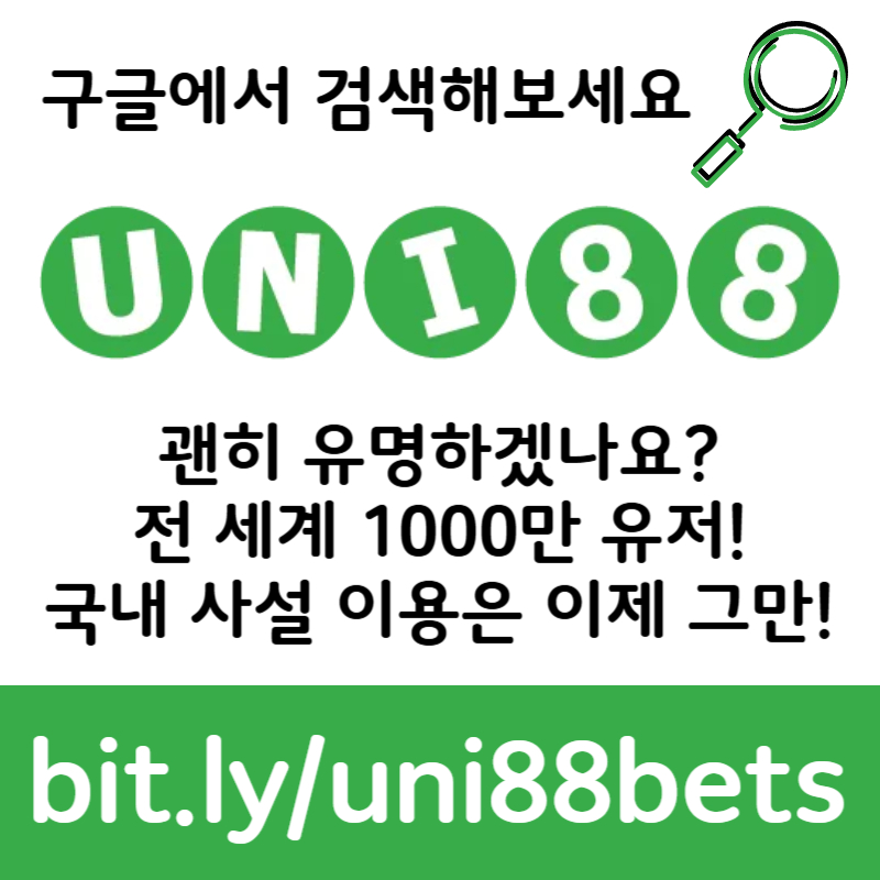 sffdggdxfddfghsdfgbhnjmuni88bet먹튀안전-유니88벳먹튀안전-unibet먹튀안전-유니벳먹튀안전-uni88먹튀안전-유니88먹튀안전005.jpg