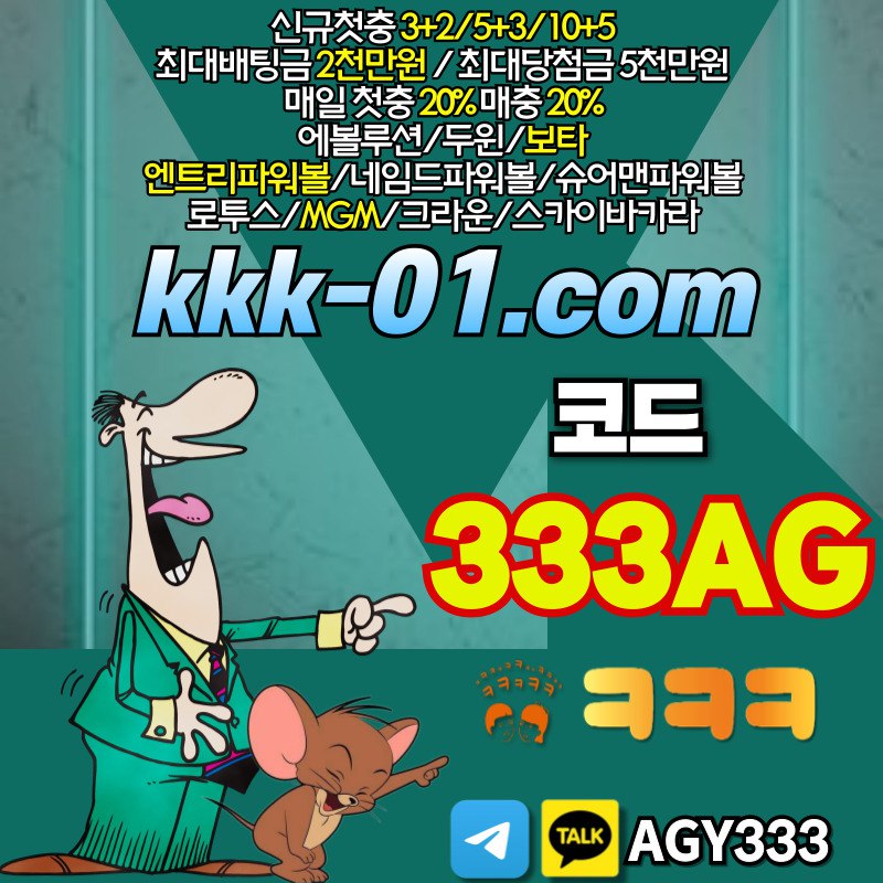 ㅋㅋㅋ벳먹튀검증-크크크벳먹튀검증-두윈-보타-안전놀이터-메이저놀이터45689uvuy984948589vx.jpg