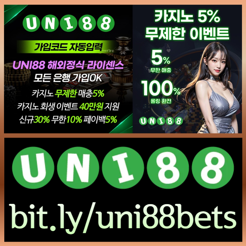 unibet먹튀없는-유니88벳먹튀없는-uni88먹튀없는-유니88먹튀없는-유니벳먹튀없는-uni88bet먹튀없는4t9u0m84v5y9u8y4895uw8.jpg