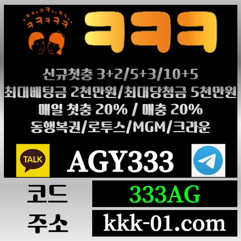 21a21z1qxfasa메이저놀이터-두윈-안전놀이터-크크크벳먹튀검증-ㅋㅋㅋ벳먹튀검증-보타006.jpg