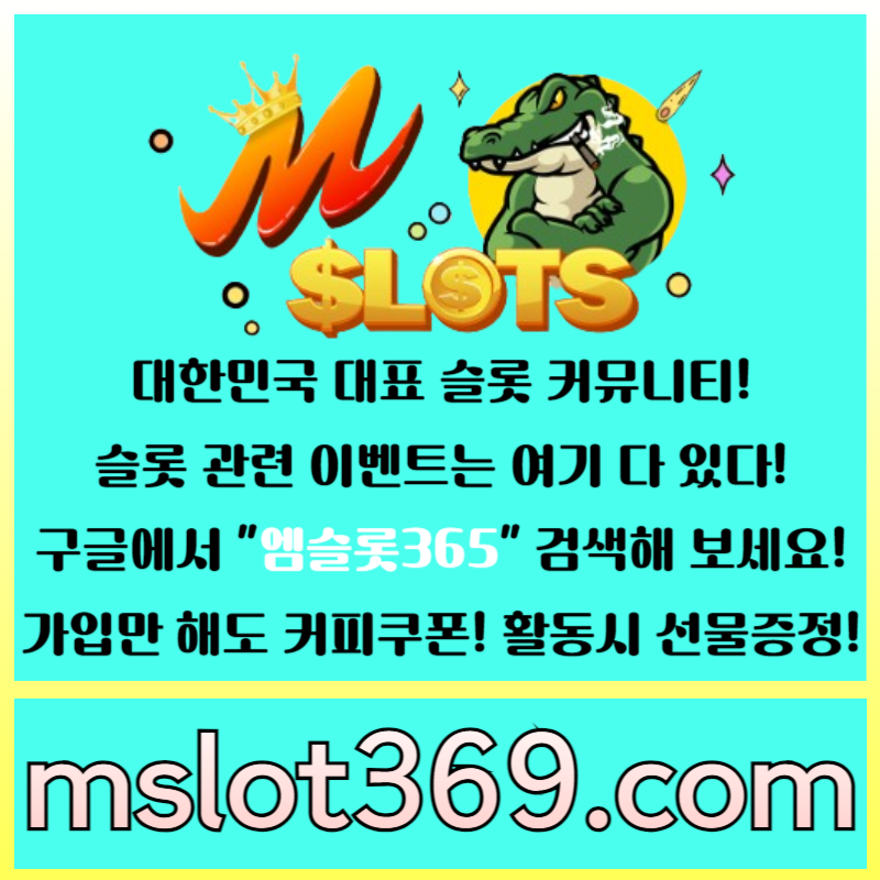 vrg3슬롯커뮤니티-카지노커뮤니티-엠슬롯-슬롯이벤트-엠슬롯365002.jpg