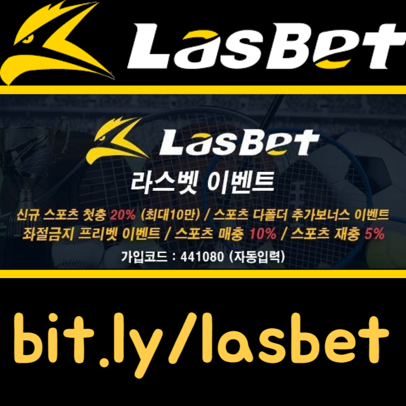 JUYFSfnvnuygsdgjgfvj라스뱃먹튀안전-안전놀이터-라스벳먹튀안전-메이저놀이터-해외사이트003.jpg