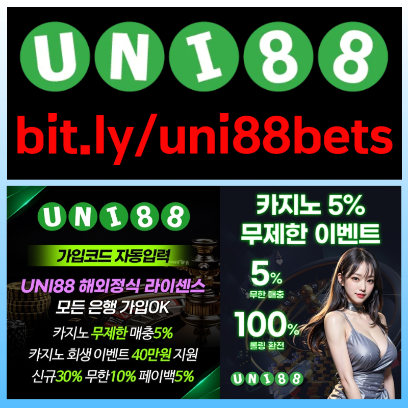 fhfgfdsgesgtrd유니벳먹튀검증-unibet먹튀검증-유니88벳먹튀검증-uni88bet먹튀검증-uni88먹튀검증-유니88먹튀검증005.jpg