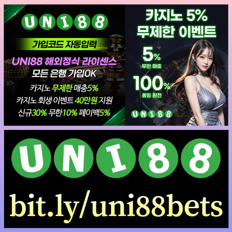 유니88먹튀검증-유니88벳먹튀검증-uni88먹튀검증-unibet먹튀검증-유니벳먹튀검증-uni88bet먹튀검증89eruth9u8v45ynu894589d.jpg