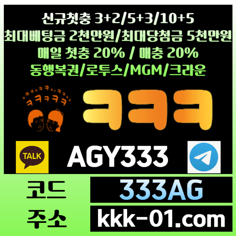 XZNBYnbkiyudjghbjgj두윈-크크크벳먹튀검증-ㅋㅋㅋ벳먹튀검증-메이저놀이터-보타-안전놀이터005.jpg