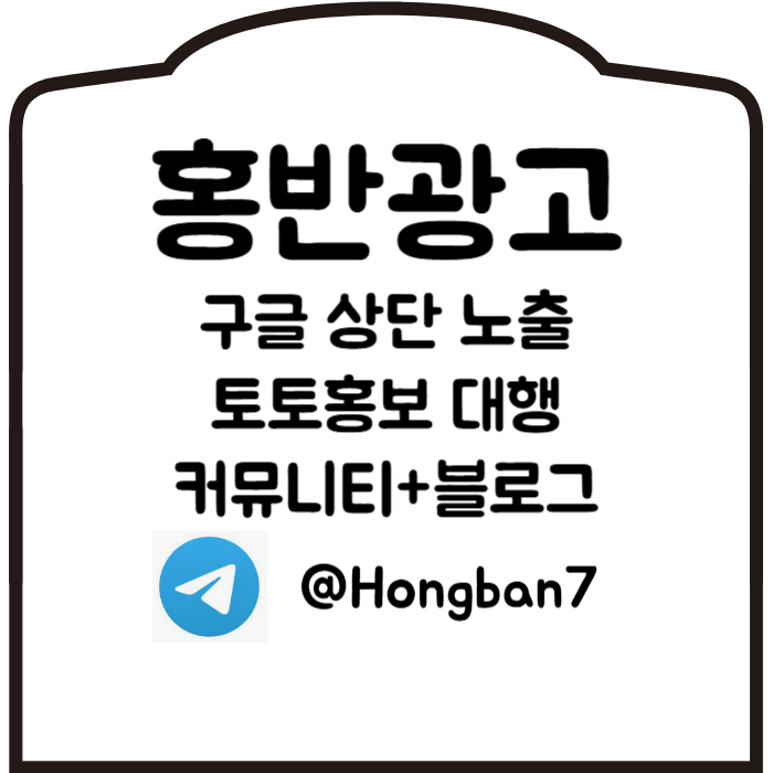 adsdssfdsfddfdssegsdgds구글이미지홍보하기-구글이미지광고-토토광고-사설토토홍보-카지노홍보-토토사이트홍보005.jpg