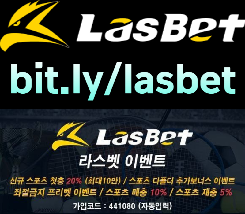 32u1a1afrt메이저놀이터-안전놀이터-라스벳먹튀검증-라스뱃먹튀검증-해외사이트005.jpg