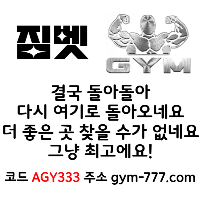 DYFHSXDCFGH짐먹튀검증-하이로우-메이저카지노-메이저놀이터-짐벳먹튀검증-토큰게임-안전놀이터001.jpg