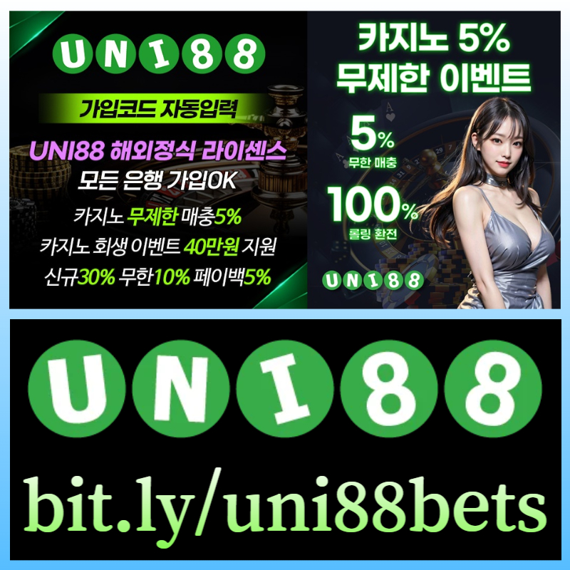 2zGYghd3uni88먹튀안전-유니벳먹튀안전-유니88먹튀안전-unibet먹튀안전-유니88벳먹튀안전-uni88bet먹튀안전004.jpg