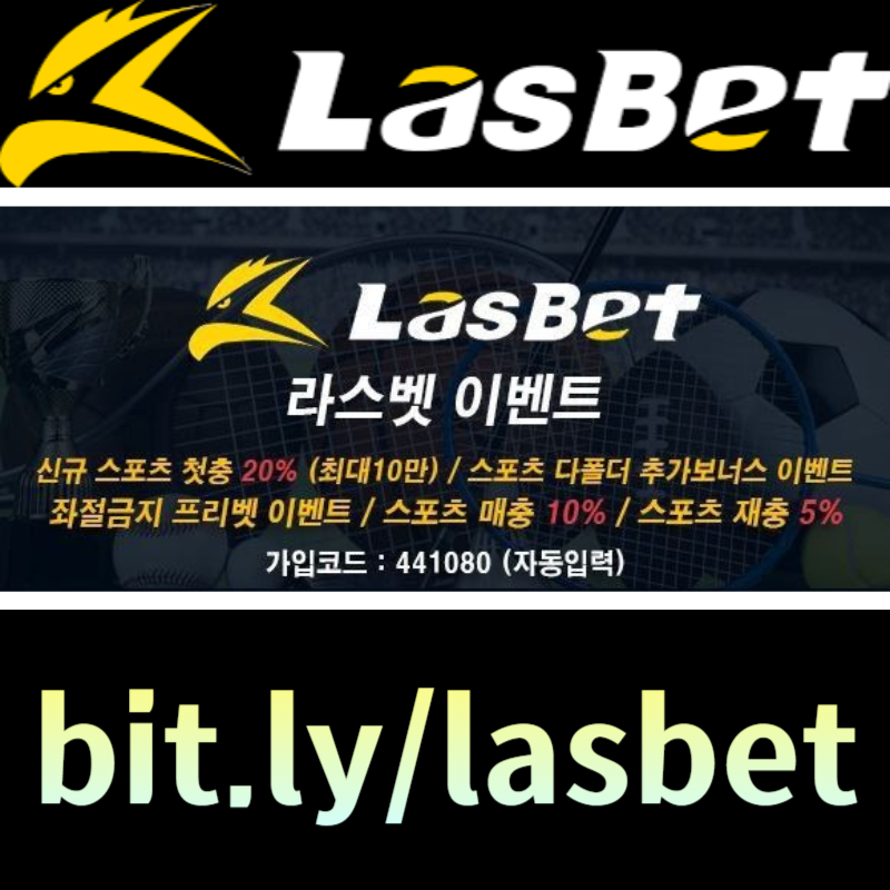 dbalZAvfeyzgddfhgbkjm라스벳먹튀검증-해외사이트-안전놀이터-라스뱃먹튀검증-메이저놀이터002.jpg