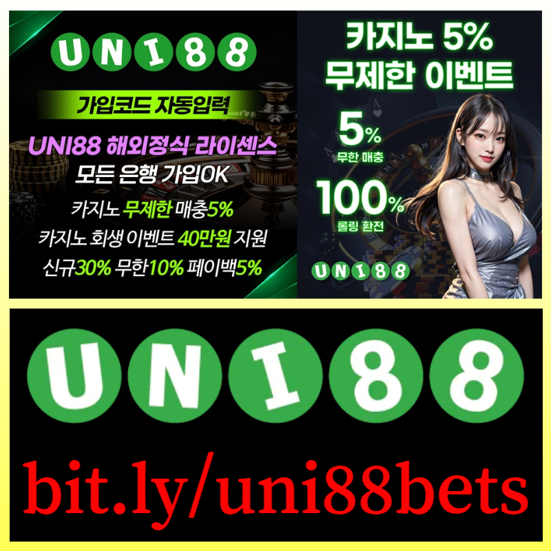 유니벳먹튀없는-unibet먹튀없는-유니88벳먹튀없는-uni88bet먹튀없는-uni88먹튀없는-유니88먹튀없는89u0yv59u8045y98458g.jpg