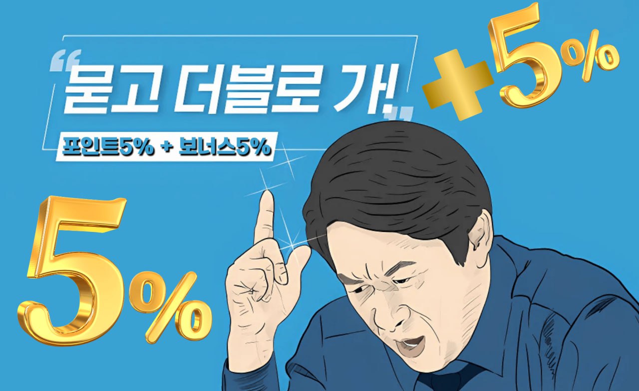 묻고떠불 이벤트.jpg