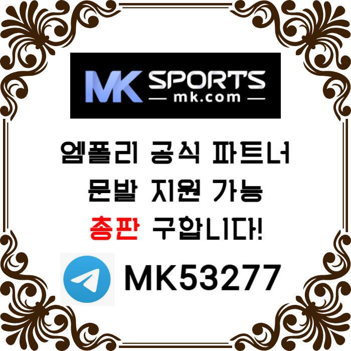 fffgfdgffdhssdsfgvdsfgvds슬롯총판-MK스포츠먹튀안전-스포츠토토총판-총판모집-토토총판-카지노총판005.jpg