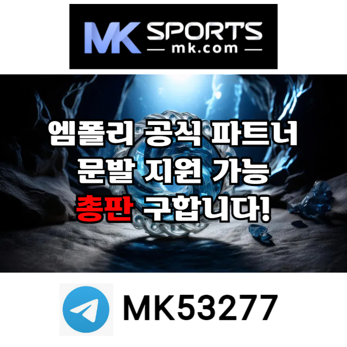 SDFVjhksjterbshjfgj카지노총판-슬롯총판-토토총판-MK스포츠먹튀검증-스포츠토토총판-총판모집004.jpg