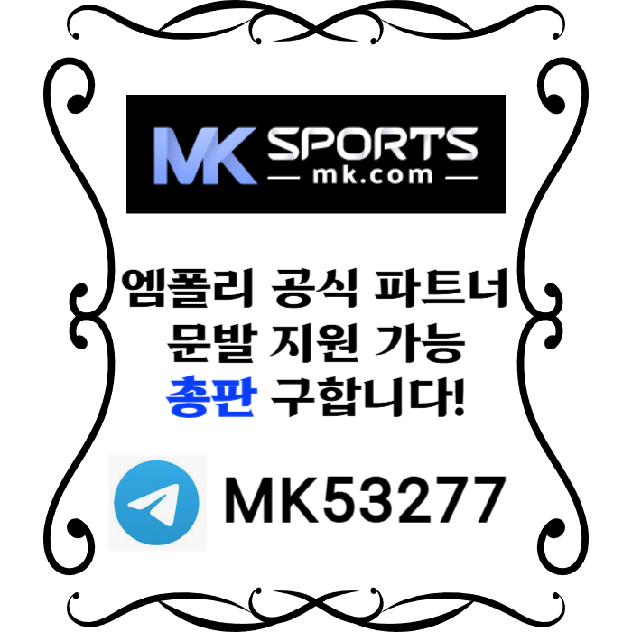 GGFFgffssdgvdsgvdsg슬롯총판-MK스포츠먹튀검증-스포츠토토총판-총판모집-토토총판-카지노총판004.jpg