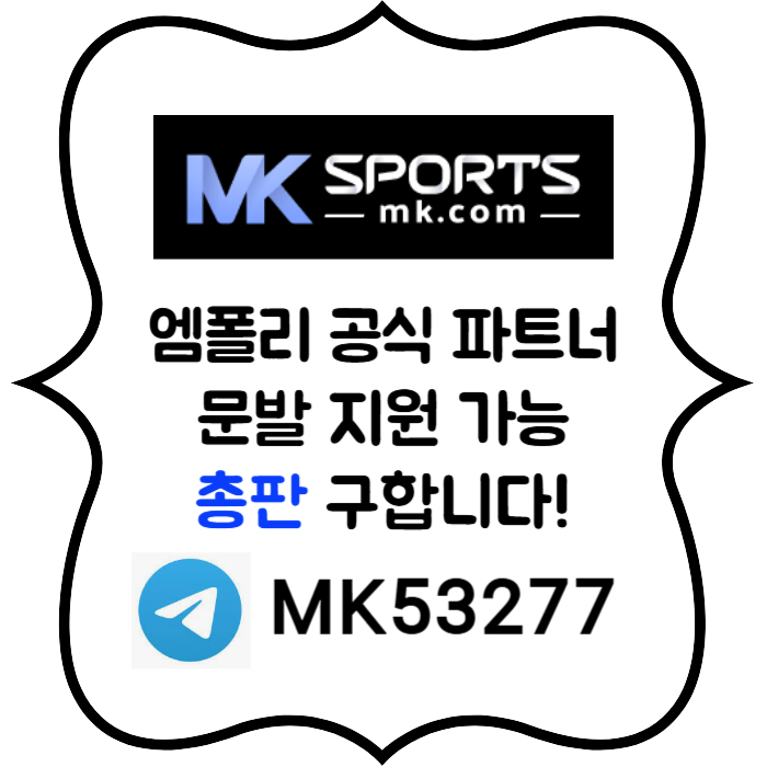 dfFgdhgssrgrsdgv슬롯총판-MK스포츠먹튀검증-스포츠토토총판-총판모집-토토총판-카지노총판002.jpg