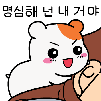 고백짤.png