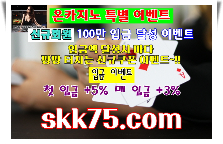 온카1.jpg