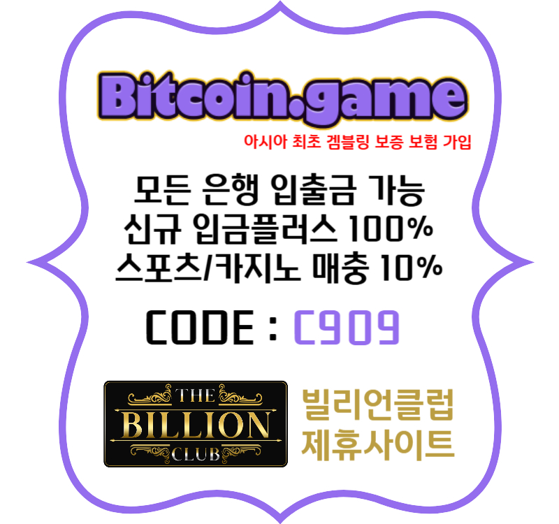 sxdcfghyfyjg비트코인게임먹튀안전-메이저사이트-메이저카지노-안전카지노-안전사이트-해외사이트003.jpg