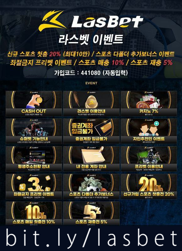 axa11f라스뱃먹튀안전-라스벳먹튀안전-메이저놀이터-해외사이트-안전놀이터s001.jpg