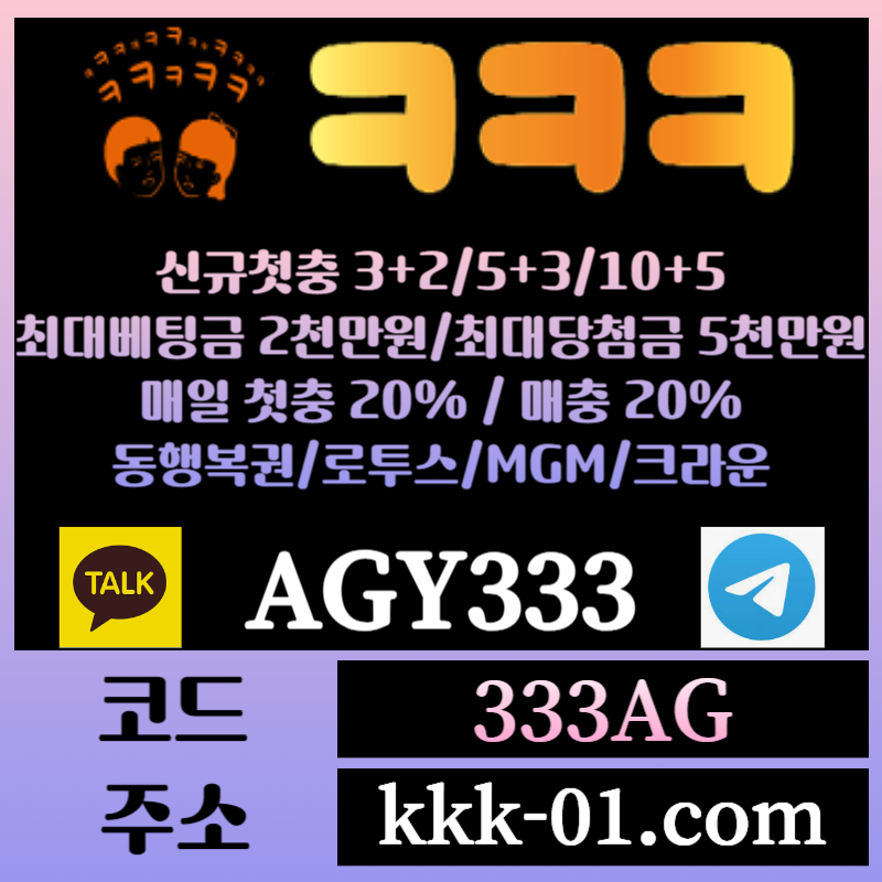 WAs221xca2da1e1안전놀이터-ㅋㅋㅋ벳먹튀없는-크크크벳먹튀없는-메이저놀이터-두윈-보타001.jpg