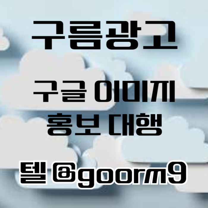 RFGTYxdfgdkjgfhgdf카지노홍보-토토광고-사설토토홍보-구글이미지광고-구글이미지홍보하기-토토사이트홍보004.jpg