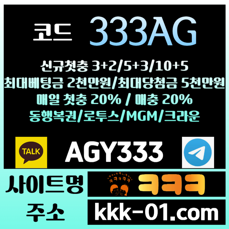 ADFDGDDSdfDrdfygugtu7tg7g두윈-크크크벳먹튀안전-ㅋㅋㅋ벳먹튀안전-메이저놀이터-보타-안전놀이터005.jpg